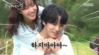 [ FMV ] Kim Jung Hyun x Im Soo Hyang moments - Kokdu : Season Of Deity BTS