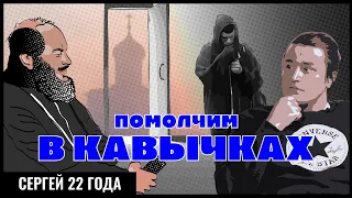 СЫН СВЯЩЕННИКА ИЗ УКРАИНЫ/НЕ ХОЧУ ЖЕНИТЬСЯ/НЕ ВЕРЮ, КАК В ДЕТСТВЕ/ВОПРОСЫ К ПРАВОСЛАВИЮ