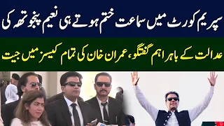 Naeem Haider Panjutha's Blasting Media Talk Over Imran Khan Hearing In Supreme Court | TE2W