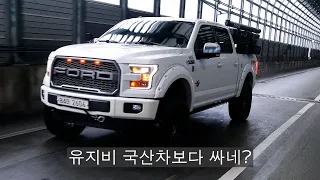 한국에서 직수로 가장 많이 팔리는 차