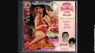 MP CD No. 94 Various Khmer Artists Collection