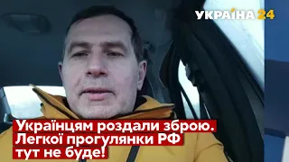 "Росії треба вся лівобережна Україна": про ситуацію на кордоні / Путін, Донбас, Reuters / Україна 24