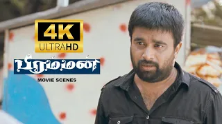 உங்க கை தா நடுங்குது - Bramman |  Movie Scenes | M. Sasikumar, Santhanam, Soori