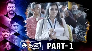 Agni Devi (அக்னி தேவி) Movie Part 1 | Bobby Simha, Madhu Bala, Ramya Nambisan | MSK Movies