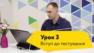 Урок 3. Методології розробки програмного забезпечення (Agile/Scrum)