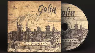 03. Golin - Bilokacja (prod. Szpalowsky)