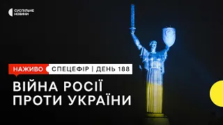 Обстріли Харкова і ситуація на ЗАЕС | 30 серпня — Суспільне спротив