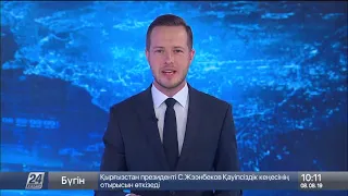 Выпуск новостей 10:00 от 08.08.2019