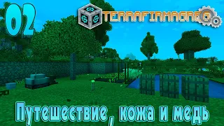 TerraFirmaGreg #002 | Путешествие, кожа и медь | Прохождение 2023 | #terrafirmagreg