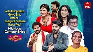 Auto Ramprasad, Hyper Aadi, Getup Srinu​,Sudheer Hilarious Comedy Skit's | Sridevi Drama Company|ETV