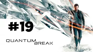 Quantum Break ► РАЗВИЛКА 3 ХЭТЧ ► #19
