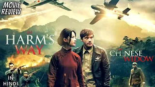 In Harm’s Way 2017 - Review | The Chinese Widow | The Hidden Soldier | Feng huo fang fei