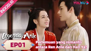 Legenda Anle (The Legend of Anle) EP01 Part 1 | Highlight | Dilraba/ Simon Gong | YOUKU