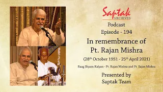 Saptak Podcast I Episode - 194 I In remembrance of Pt. Rajan Mishra (October 1951 – April 2021)