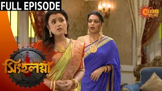 Singalagna - Full Episode | 15th August 2020 | Sun Bangla TV Serial | Bengali Serial