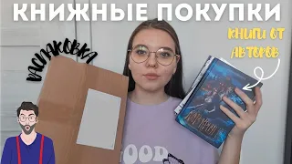 10 НОВЫХ КНИГ 🥰📚🥳 || эксклюзивная классика || расставляю книги на полки ||