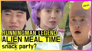 [RUNNINGMAN THE LEGEND] ALIEN MEAL TIME! snack party?(ENG SUB)