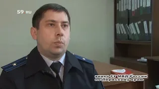 Полиция задержала мошенников в Перми