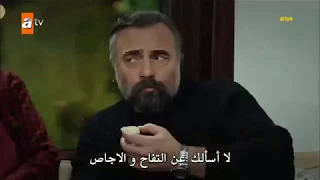 الب اصلان يسأل خيرية عن اوزلام