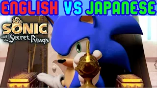 Sonic and the Secret Rings Cutscene Comparison: Ending (English VS Japanese)