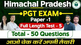 HP PGT Commission | Paper - 1 | Full Length Test -5 | 50 Questions| Civilstap