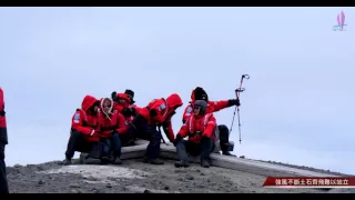 行者無疆 -10南極半島－奇幻島  4K 南極 全螢幕 真精彩