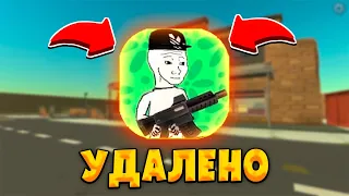 😱 Удалённая Игра от РАЗРАБОТЧИКА Чикен Ган / ChaloApps