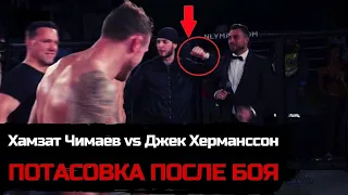 FAN SNUCK IN Octagon after Khamzat Chimaev DEFEATS