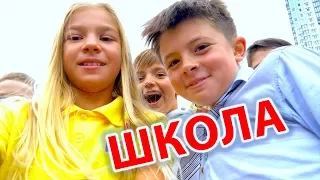 МОЯ НОВАЯ ШКОЛА. ЦЕЛЫЙ ШКОЛЬНЫЙ ДЕНЬ, одноклассники  barvina vlog