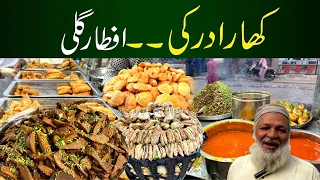 Kharadar ki IFTAR Gali | Karachi oldest food street iftar 2023