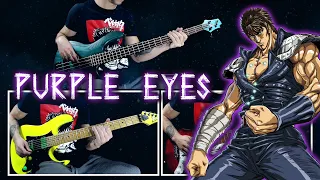 Purple Eyes | Hokuto No Ken Movie | Guitar Cover