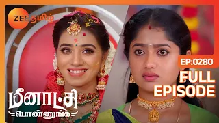 முதலில் வளைகாப்பு நல்லபடியா நடக்கட்டும் | Meenakshi Ponnunga | Full Ep 280 | Zee Tamil | 24 Jun 23