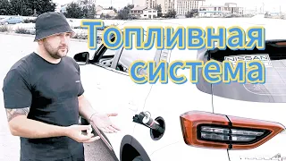 Чери Тигго 4 Про: Умные слова и топливная система