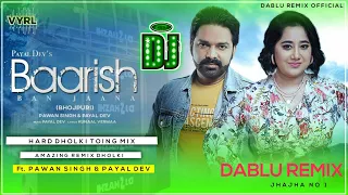 Baarish Ban Jana (Bhojpuri) Dj Remix | Pawan Singh, Payal Dev | Baarish Ban Jana Pawan Singh Dj Song