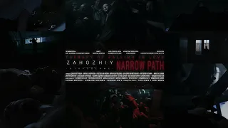 Zahozhiy - Narrow Path (Therapy of Falling in Love) / Official Video