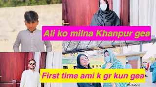 Ali ko milna khanpur gea,,first time Ami k gr kun gea,daily vlog