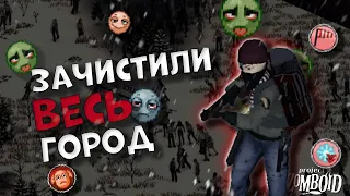 Зачистка ВСЕЙ карты в Project Zomboid