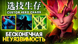 LENS СОБРАЛ ФЕЮ ЧЕРЕЗ БЕСКОНЕЧНУЮ НЕУЯЗВИМОСТЬ в Custom Hero Chaos