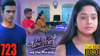 Sangeethe | Episode 723 28th January 2022