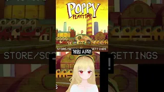 [ENG SUB] Poppy Playtime2 Summary #Shorts