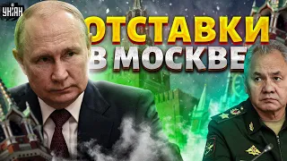 Отставки в Москве! Путин вышвырнул Шойгу: оленеводу тут же нашли “достойную” замену / Шарп