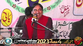 Zindagi Se Yahi Gila Hai Mujhe-Ghazal by Khalil haider-25-February-2023-Kotla Qasim Khan LALAMUSA 18