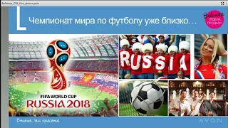 Программы для представителей на 8-9 каталоги 2018