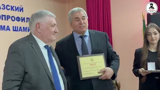 Торжественное вручение наград