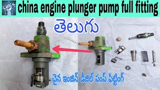 chaina engine plunger  setting telugu||chaina engine fuel pump setting |#cd 170