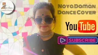 Noya Daman#Dance Cover#Choreo-Suman Das#