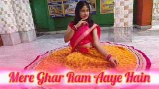 Mere Ghar Ram Aaya Hain||Ram Navami Special||Jubin Nautiyal||Dance cover by Gunja||Dance with Gunja