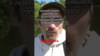 мем Дмитрий Комаров. мем тикток, мем тт