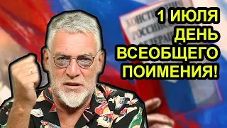 Власть считает народ быдлом! Артемий Троицкий