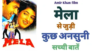 Mela 2000 Amir khan movie unknown facts budget boxoffice hit flop faisal khan bollywood movies hindi